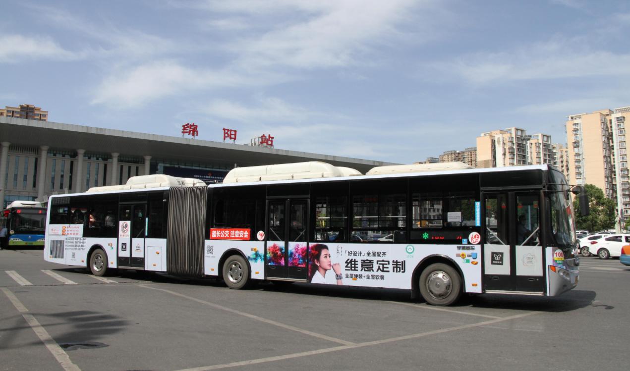 廣告服務(wù)(圖1)
